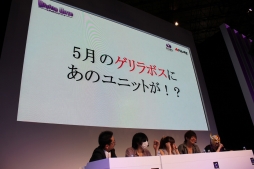画像ギャラリー No.071のサムネイル画像 / ［超会議3］「ラグナロクオンライン」新クエスト「ゲフェン魔法大会」が実況映像で初公開！　ラグナロクオンライン＆ガンホーブースステージレポート