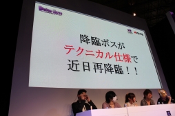 画像ギャラリー No.073のサムネイル画像 / ［超会議3］「ラグナロクオンライン」新クエスト「ゲフェン魔法大会」が実況映像で初公開！　ラグナロクオンライン＆ガンホーブースステージレポート