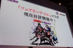 画像ギャラリー No.075のサムネイル画像 / ［超会議3］「ラグナロクオンライン」新クエスト「ゲフェン魔法大会」が実況映像で初公開！　ラグナロクオンライン＆ガンホーブースステージレポート