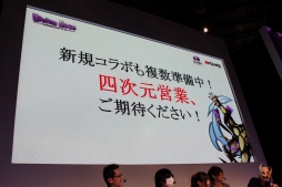 画像ギャラリー No.076のサムネイル画像 / ［超会議3］「ラグナロクオンライン」新クエスト「ゲフェン魔法大会」が実況映像で初公開！　ラグナロクオンライン＆ガンホーブースステージレポート