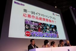 画像ギャラリー No.078のサムネイル画像 / ［超会議3］「ラグナロクオンライン」新クエスト「ゲフェン魔法大会」が実況映像で初公開！　ラグナロクオンライン＆ガンホーブースステージレポート