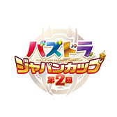 画像ギャラリー No.002のサムネイル画像 / 「ガンホーフェスティバル 2014」が5月25日に東京ビッグサイトで開催