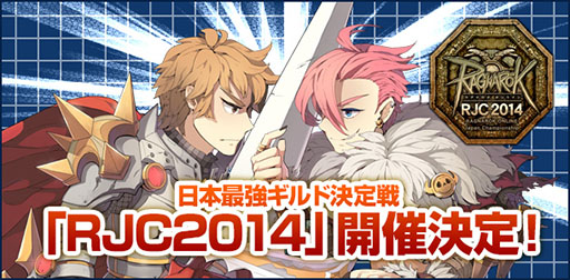 画像ギャラリー No.004のサムネイル画像 / 「ガンホーフェスティバル 2014」が5月25日に東京ビッグサイトで開催