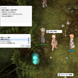 画像ギャラリー No.019のサムネイル画像 / 6年の時を経て,ついに魔王モロクとの決戦へ。「ラグナロクオンライン」大型アップデート「Episode9.2 決戦」先行プレイレポートを掲載