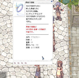 画像ギャラリー No.020のサムネイル画像 / 6年の時を経て,ついに魔王モロクとの決戦へ。「ラグナロクオンライン」大型アップデート「Episode9.2 決戦」先行プレイレポートを掲載