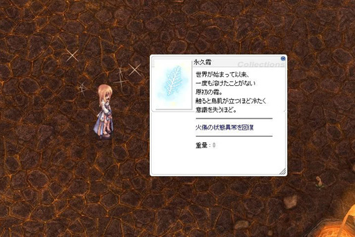 画像ギャラリー No.031のサムネイル画像 / 6年の時を経て,ついに魔王モロクとの決戦へ。「ラグナロクオンライン」大型アップデート「Episode9.2 決戦」先行プレイレポートを掲載