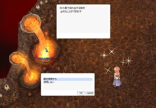 画像ギャラリー No.032のサムネイル画像 / 6年の時を経て,ついに魔王モロクとの決戦へ。「ラグナロクオンライン」大型アップデート「Episode9.2 決戦」先行プレイレポートを掲載