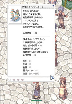 画像ギャラリー No.035のサムネイル画像 / 6年の時を経て,ついに魔王モロクとの決戦へ。「ラグナロクオンライン」大型アップデート「Episode9.2 決戦」先行プレイレポートを掲載