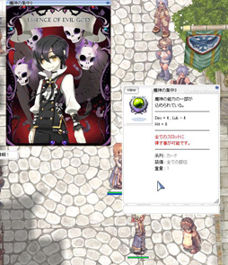 画像ギャラリー No.037のサムネイル画像 / 6年の時を経て,ついに魔王モロクとの決戦へ。「ラグナロクオンライン」大型アップデート「Episode9.2 決戦」先行プレイレポートを掲載