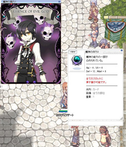画像ギャラリー No.038のサムネイル画像 / 6年の時を経て,ついに魔王モロクとの決戦へ。「ラグナロクオンライン」大型アップデート「Episode9.2 決戦」先行プレイレポートを掲載