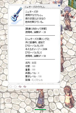 画像ギャラリー No.043のサムネイル画像 / 6年の時を経て,ついに魔王モロクとの決戦へ。「ラグナロクオンライン」大型アップデート「Episode9.2 決戦」先行プレイレポートを掲載