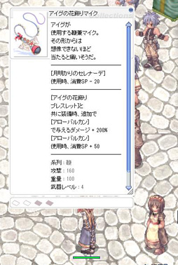 画像ギャラリー No.044のサムネイル画像 / 6年の時を経て,ついに魔王モロクとの決戦へ。「ラグナロクオンライン」大型アップデート「Episode9.2 決戦」先行プレイレポートを掲載