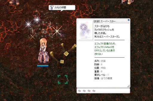画像ギャラリー No.045のサムネイル画像 / 6年の時を経て,ついに魔王モロクとの決戦へ。「ラグナロクオンライン」大型アップデート「Episode9.2 決戦」先行プレイレポートを掲載