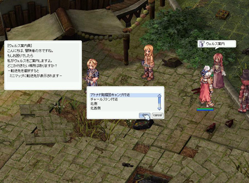画像ギャラリー No.010のサムネイル画像 / 「ラグナロクオンライン」新エピソード「Memory Record　〜ジュピロスと眠る都市〜」を先行テストプレイ。今後の展開についても聞いてみた