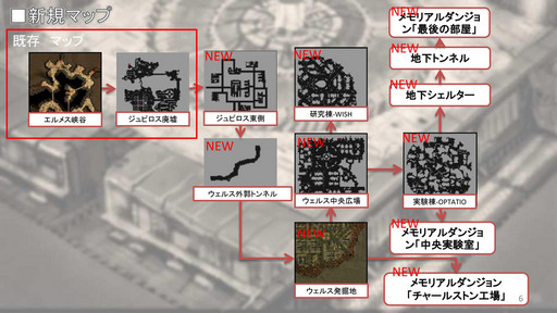 画像ギャラリー No.012のサムネイル画像 / 「ラグナロクオンライン」新エピソード「Memory Record　〜ジュピロスと眠る都市〜」を先行テストプレイ。今後の展開についても聞いてみた