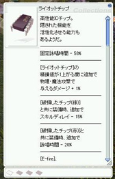 画像ギャラリー No.018のサムネイル画像 / 「ラグナロクオンライン」新エピソード「Memory Record　〜ジュピロスと眠る都市〜」を先行テストプレイ。今後の展開についても聞いてみた