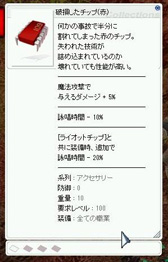 画像ギャラリー No.019のサムネイル画像 / 「ラグナロクオンライン」新エピソード「Memory Record　〜ジュピロスと眠る都市〜」を先行テストプレイ。今後の展開についても聞いてみた
