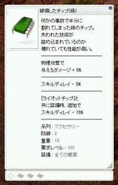 画像ギャラリー No.020のサムネイル画像 / 「ラグナロクオンライン」新エピソード「Memory Record　〜ジュピロスと眠る都市〜」を先行テストプレイ。今後の展開についても聞いてみた