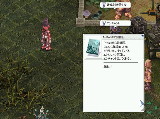 画像ギャラリー No.025のサムネイル画像 / 「ラグナロクオンライン」新エピソード「Memory Record　〜ジュピロスと眠る都市〜」を先行テストプレイ。今後の展開についても聞いてみた