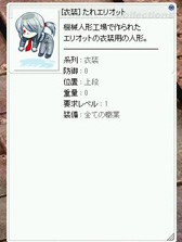 画像ギャラリー No.031のサムネイル画像 / 「ラグナロクオンライン」新エピソード「Memory Record　〜ジュピロスと眠る都市〜」を先行テストプレイ。今後の展開についても聞いてみた