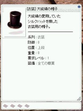 画像ギャラリー No.032のサムネイル画像 / 「ラグナロクオンライン」新エピソード「Memory Record　〜ジュピロスと眠る都市〜」を先行テストプレイ。今後の展開についても聞いてみた