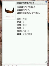 画像ギャラリー No.033のサムネイル画像 / 「ラグナロクオンライン」新エピソード「Memory Record　〜ジュピロスと眠る都市〜」を先行テストプレイ。今後の展開についても聞いてみた