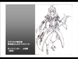 画像ギャラリー No.005のサムネイル画像 / ついにリベリオンが実装！ 「ラグナロクオンライン」大型アップデート「リベリオン〜反逆の撃鉄〜」先行プレイレポート＆ミニインタビュー