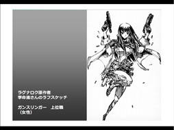 画像ギャラリー No.006のサムネイル画像 / ついにリベリオンが実装！ 「ラグナロクオンライン」大型アップデート「リベリオン〜反逆の撃鉄〜」先行プレイレポート＆ミニインタビュー