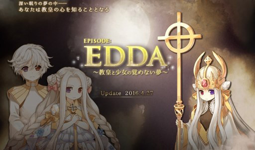 画像ギャラリー No.054のサムネイル画像 / ついにリベリオンが実装！ 「ラグナロクオンライン」大型アップデート「リベリオン〜反逆の撃鉄〜」先行プレイレポート＆ミニインタビュー