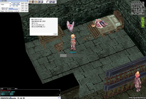 画像ギャラリー No.003のサムネイル画像 / 王位継承を巡る政争にプレイヤーが巻き込まれる!?「RO」大型アップデート「Banquet For Heroes〜七王家とユミルの心臓〜」プレイレポート