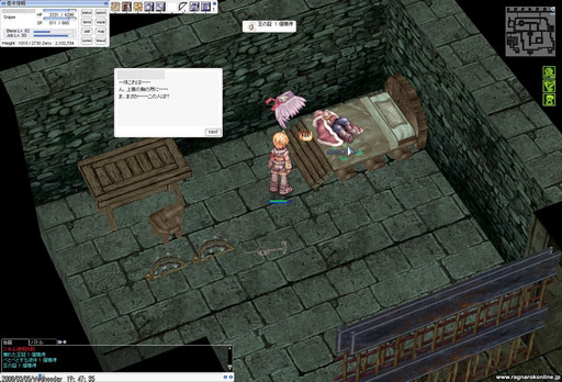 画像ギャラリー No.004のサムネイル画像 / 王位継承を巡る政争にプレイヤーが巻き込まれる!?「RO」大型アップデート「Banquet For Heroes〜七王家とユミルの心臓〜」プレイレポート