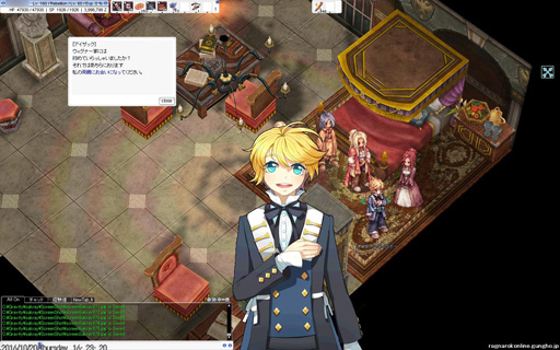 画像ギャラリー No.036のサムネイル画像 / 王位継承を巡る政争にプレイヤーが巻き込まれる!?「RO」大型アップデート「Banquet For Heroes〜七王家とユミルの心臓〜」プレイレポート