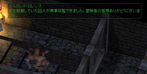 画像ギャラリー No.044のサムネイル画像 / 王位継承を巡る政争にプレイヤーが巻き込まれる!?「RO」大型アップデート「Banquet For Heroes〜七王家とユミルの心臓〜」プレイレポート
