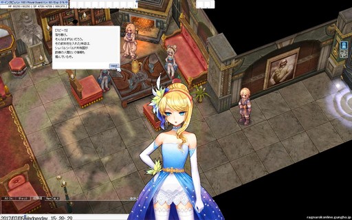 画像ギャラリー No.004のサムネイル画像 / 「RO」大型アップデート「エピソード：TERRA GLORIA〜ルーンミッドガッツ王国の胎動〜」の先行プレイレポートを掲載