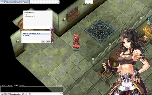 画像ギャラリー No.009のサムネイル画像 / 「RO」大型アップデート「エピソード：TERRA GLORIA〜ルーンミッドガッツ王国の胎動〜」の先行プレイレポートを掲載