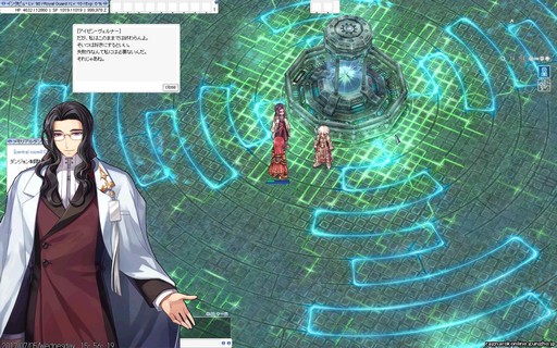 画像ギャラリー No.021のサムネイル画像 / 「RO」大型アップデート「エピソード：TERRA GLORIA〜ルーンミッドガッツ王国の胎動〜」の先行プレイレポートを掲載