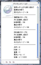 画像ギャラリー No.047のサムネイル画像 / 「RO」大型アップデート「エピソード：TERRA GLORIA〜ルーンミッドガッツ王国の胎動〜」の先行プレイレポートを掲載