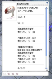画像ギャラリー No.050のサムネイル画像 / 「RO」大型アップデート「エピソード：TERRA GLORIA〜ルーンミッドガッツ王国の胎動〜」の先行プレイレポートを掲載