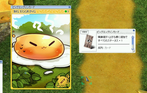 画像ギャラリー No.025のサムネイル画像 / 「ラグナロクオンライン」新種族「ドラム」先行プレイレポート。あざと可愛いドラムは初心者はもちろん,上級者も満足のキャラクターだ