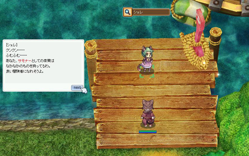 画像ギャラリー No.034のサムネイル画像 / 「ラグナロクオンライン」新種族「ドラム」先行プレイレポート。あざと可愛いドラムは初心者はもちろん,上級者も満足のキャラクターだ