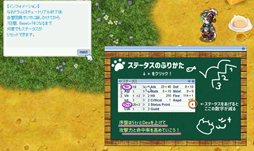 画像ギャラリー No.037のサムネイル画像 / 「ラグナロクオンライン」新種族「ドラム」先行プレイレポート。あざと可愛いドラムは初心者はもちろん,上級者も満足のキャラクターだ