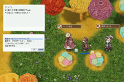 画像ギャラリー No.042のサムネイル画像 / 「ラグナロクオンライン」新種族「ドラム」先行プレイレポート。あざと可愛いドラムは初心者はもちろん,上級者も満足のキャラクターだ