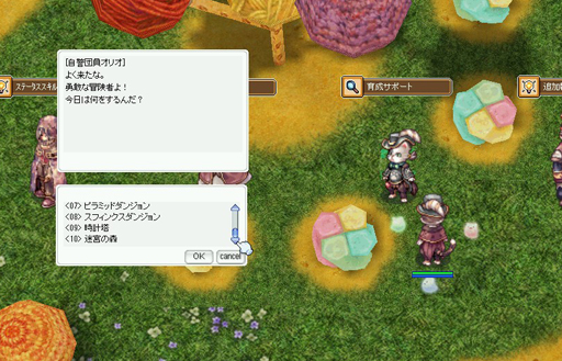 画像ギャラリー No.045のサムネイル画像 / 「ラグナロクオンライン」新種族「ドラム」先行プレイレポート。あざと可愛いドラムは初心者はもちろん,上級者も満足のキャラクターだ