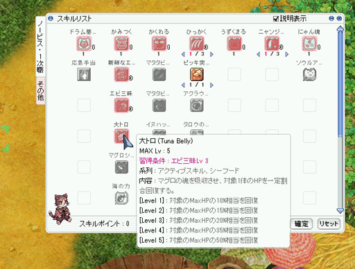 画像ギャラリー No.016のサムネイル画像 / 「ラグナロクオンライン」WebCM撮影現場をレポート。ROガチプレイヤーで有名な最上もがさんがはじめてドラム族に触った反応は?