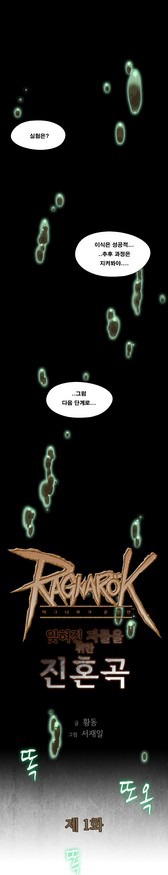画像ギャラリー No.002のサムネイル画像 / 「ラグナロクオンライン」運営インタビュー。2019年は「Yggdrasill」ワールドのさらなる発展とメインストーリーの拡充，そして新クラスの実装計画も