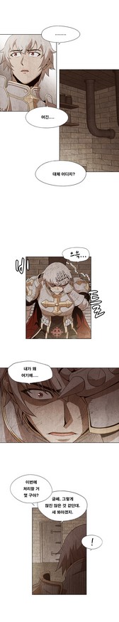 画像ギャラリー No.003のサムネイル画像 / 「ラグナロクオンライン」運営インタビュー。2019年は「Yggdrasill」ワールドのさらなる発展とメインストーリーの拡充，そして新クラスの実装計画も