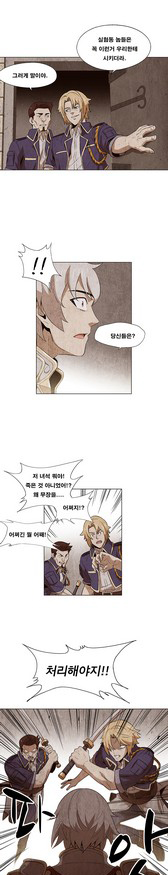 画像ギャラリー No.004のサムネイル画像 / 「ラグナロクオンライン」運営インタビュー。2019年は「Yggdrasill」ワールドのさらなる発展とメインストーリーの拡充，そして新クラスの実装計画も