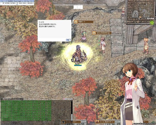 画像ギャラリー No.019のサムネイル画像 / 「RO」のアップデート「EPISODE:EDDA 生体工学研究所」を体験。2019年下半期には新エピソード実装やレベルキャップ開放も予定