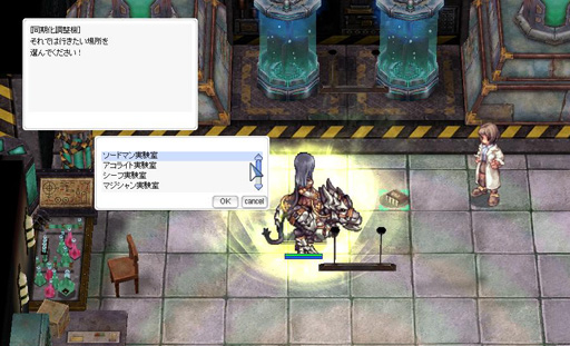 画像ギャラリー No.024のサムネイル画像 / 「RO」のアップデート「EPISODE:EDDA 生体工学研究所」を体験。2019年下半期には新エピソード実装やレベルキャップ開放も予定