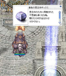 画像ギャラリー No.035のサムネイル画像 / 「RO」のアップデート「EPISODE:EDDA 生体工学研究所」を体験。2019年下半期には新エピソード実装やレベルキャップ開放も予定